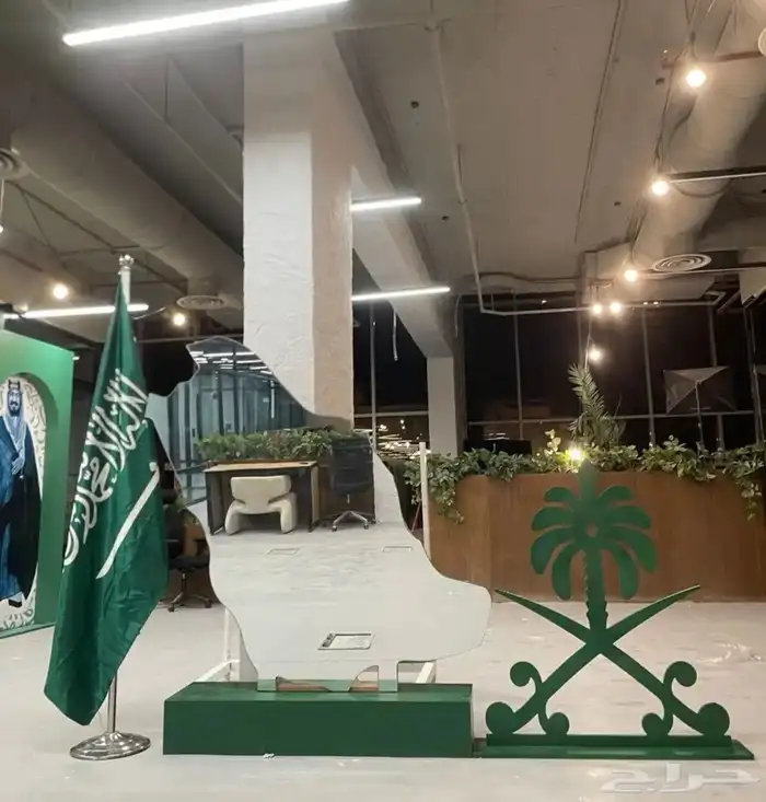 عروض اليوم الوطني 95 20