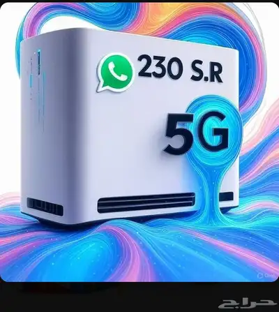 عروض موبايلي 5G انتر نت لا محدود بدون استخدام عادل index