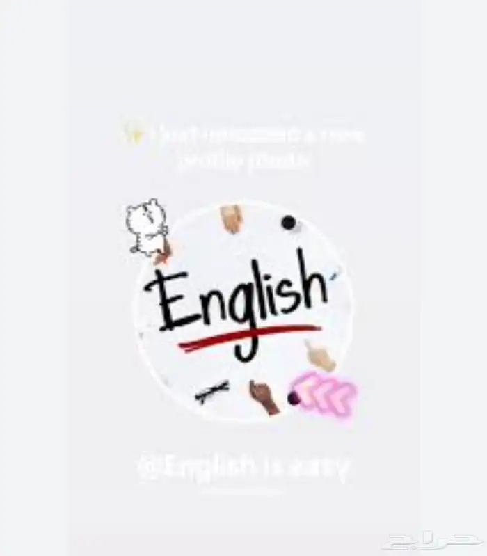 معلمه خصوصيه رياضيات و انجليزي 1