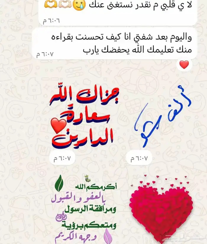 دروس خصوصيه 4