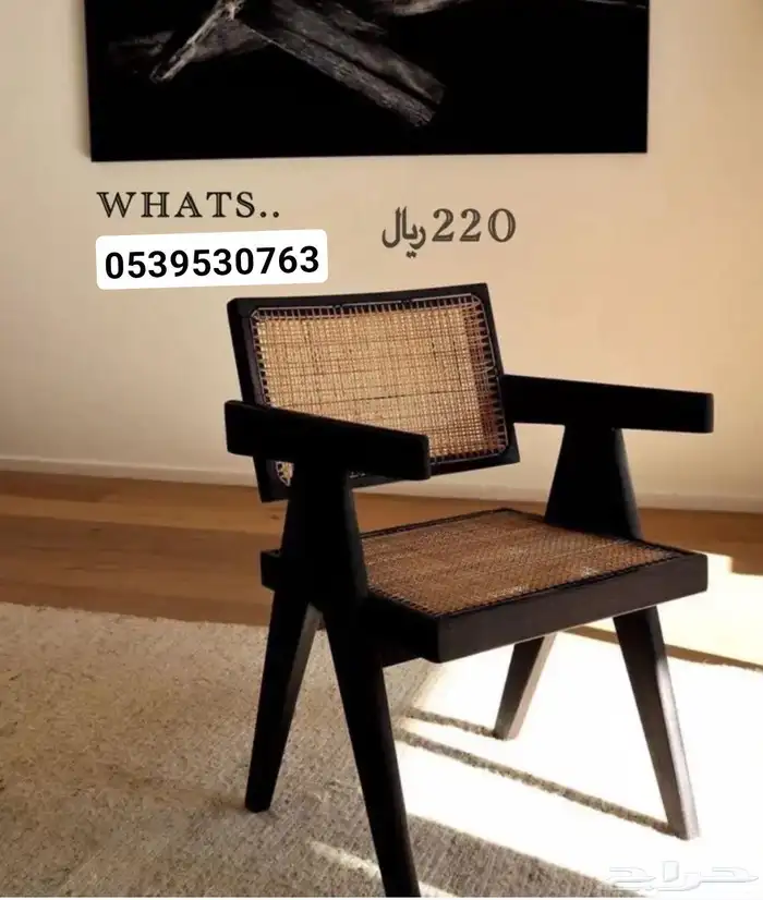 كراسي راتان خشبي اشكال مختلف 0