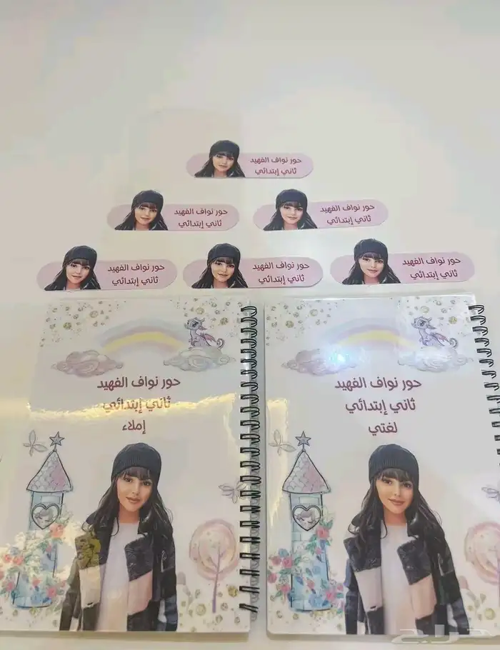 استكرات ودفاتر حديثة ومبتكرة 2