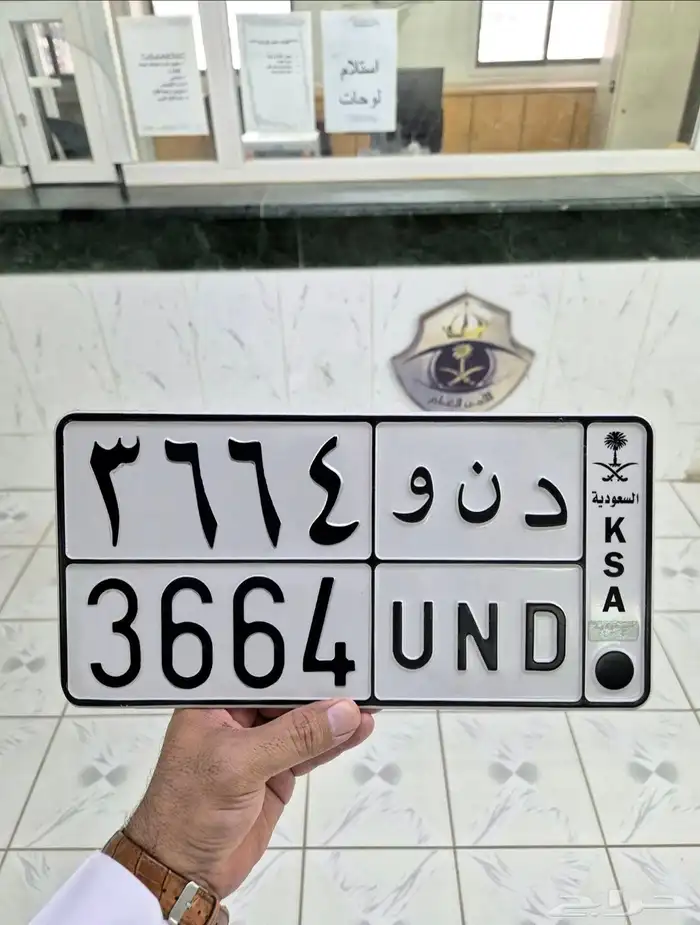 لوحات دنو مميزة د ن و 18