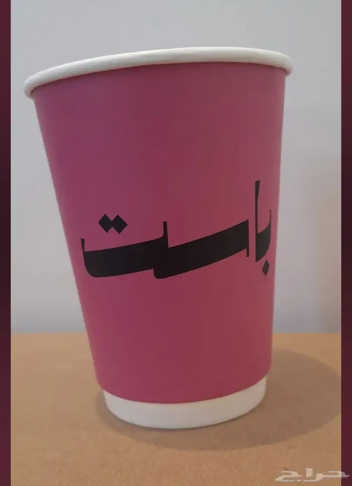 مطبوعات مصنع اكواب طباعه اكواب ورقيه دعايه واعلان 1