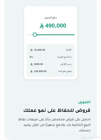 اجهزة شبكة هلا (مدى) index