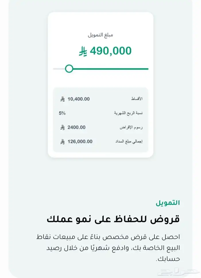 اجهزة شبكة هلا (مدى) 4