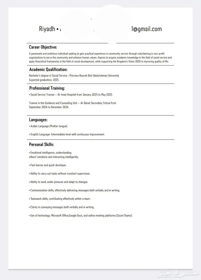 سيرة ذاتية   لوقو   منيو   اعلان   شهادات 37