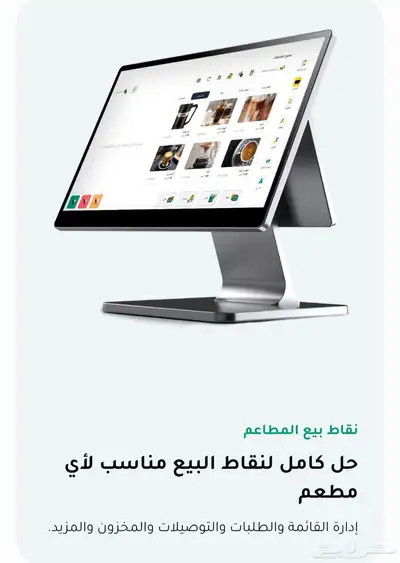 اجهزة شبكة هلا (مدى) index