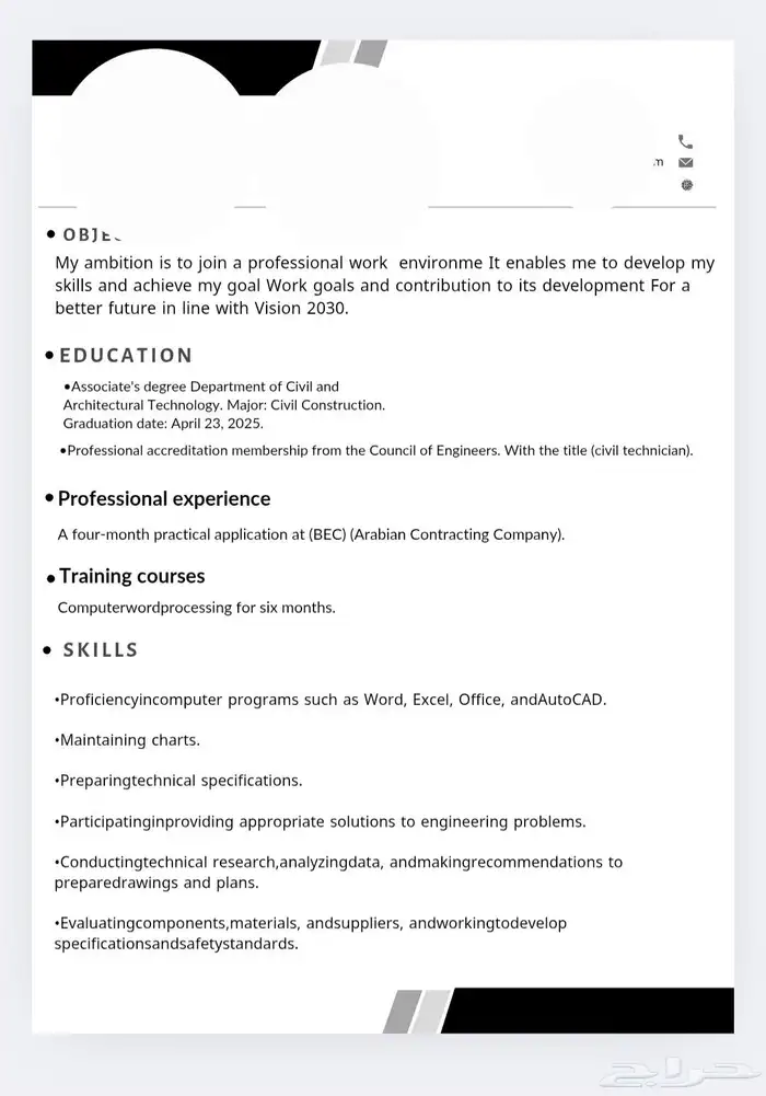 سيرة ذاتية   لوقو   منيو   اعلان   شهادات 35