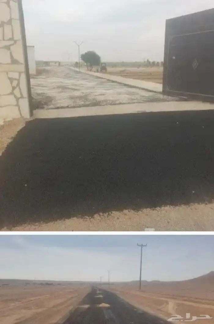 زفلتة حاروبارد مبشور قشط اسعار طيبة يا مرحبا 0