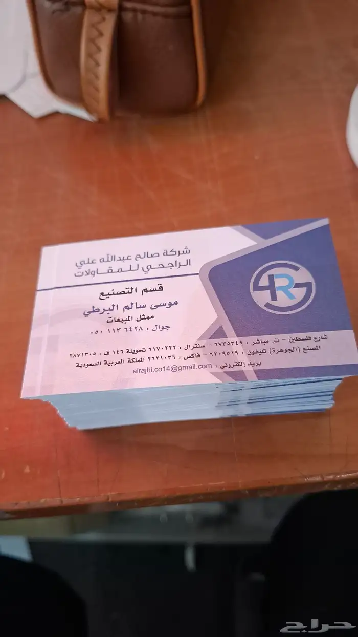 ون لاين للدعاية والإعلان  كروت استيكرات بنرات فوركس 3