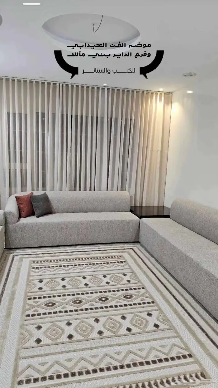 مفروشات الامل 12