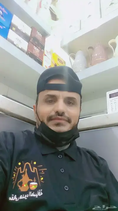 معلم شاهي وقهوه وكرك كل المشروبات ساخنه والبراده خبره ست سن 0