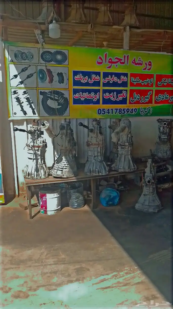 جير عادي هيلاكس وقالا في جير عادي دارسن وكالا في دفرنسات في 0