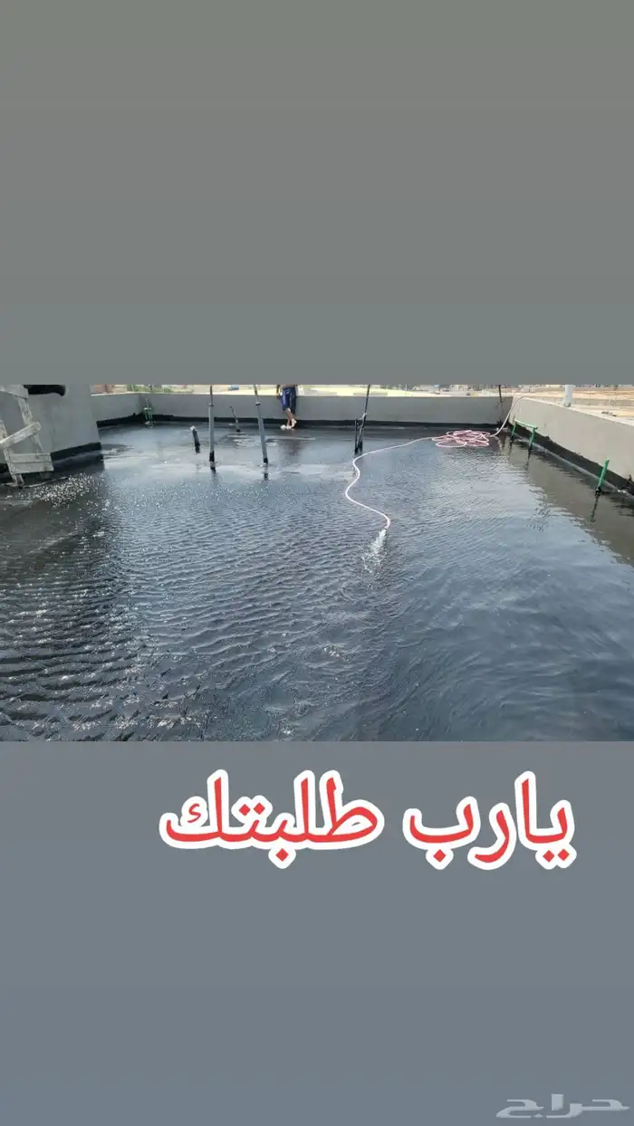 معلم جرافيت بروفايل ازله الدهانات القديمه وستبدالها في الجرا 5