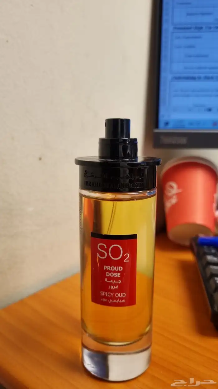 عطر جرعة غرور 0