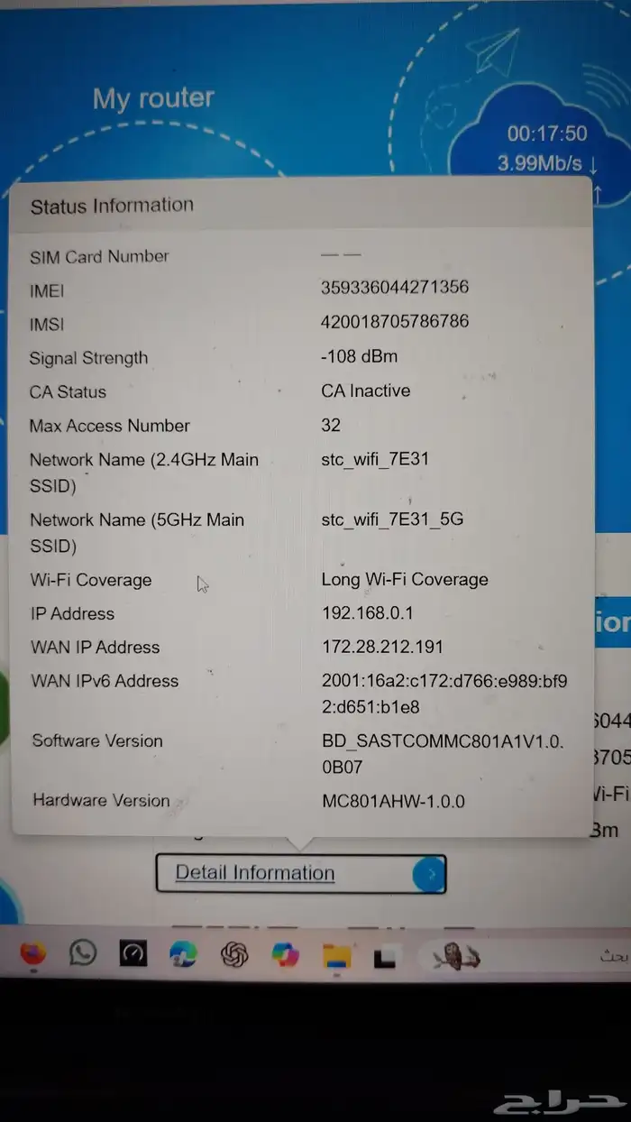 اصلاح راوترات zte برمجة حل مشاكل تقطيع الشبكه او ضعفها 3
