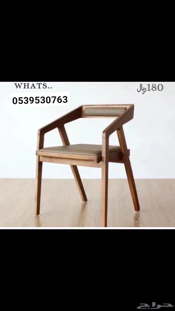 كراسي راتان خشبي اشكال مختلف 2
