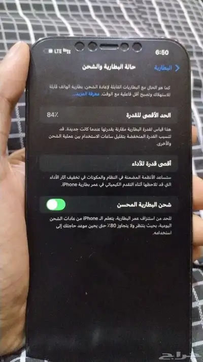 ايفون 12 برو ماكس index