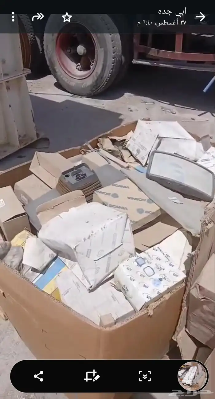 قطع غيار شاحنات متنوعه 1