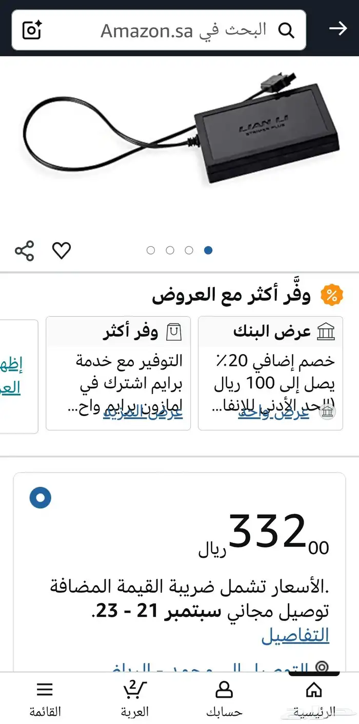 كيبل ليان لي 2