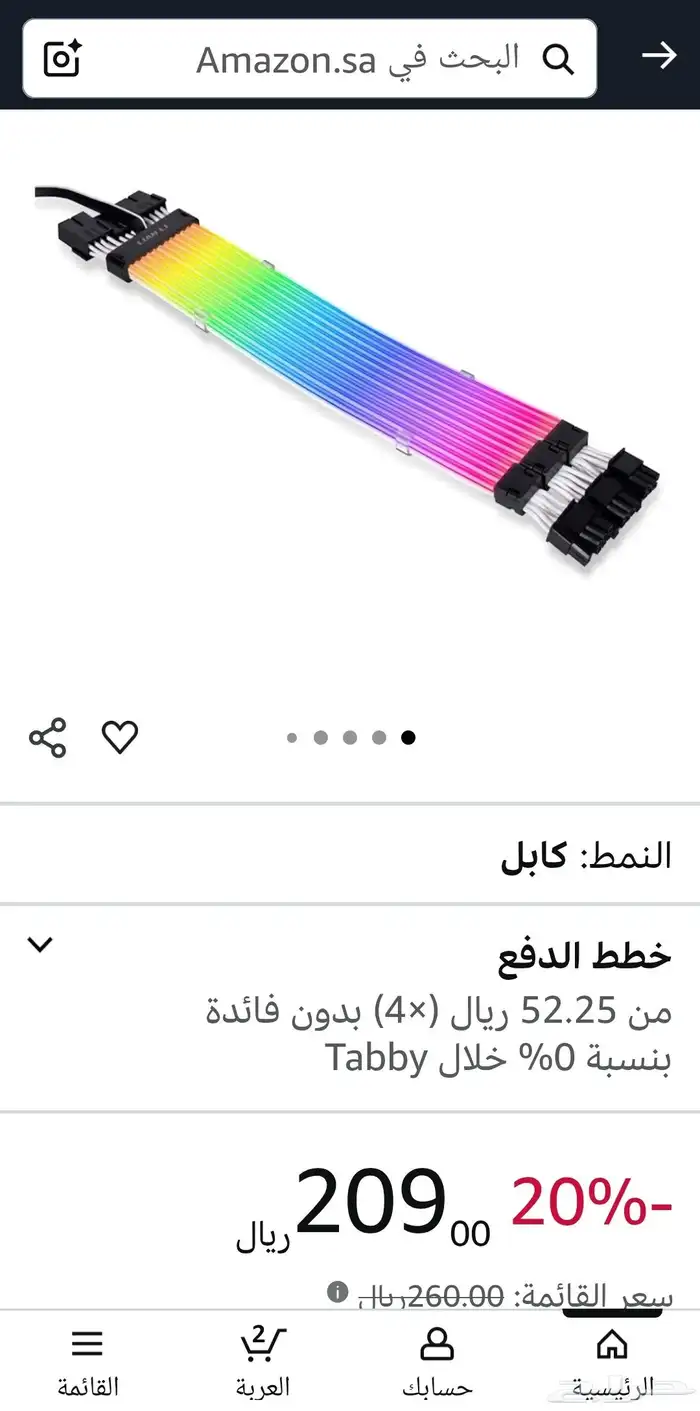 كيبل ليان لي 1