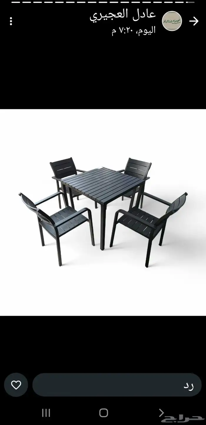 طاولات وكراسي مطاعم 24