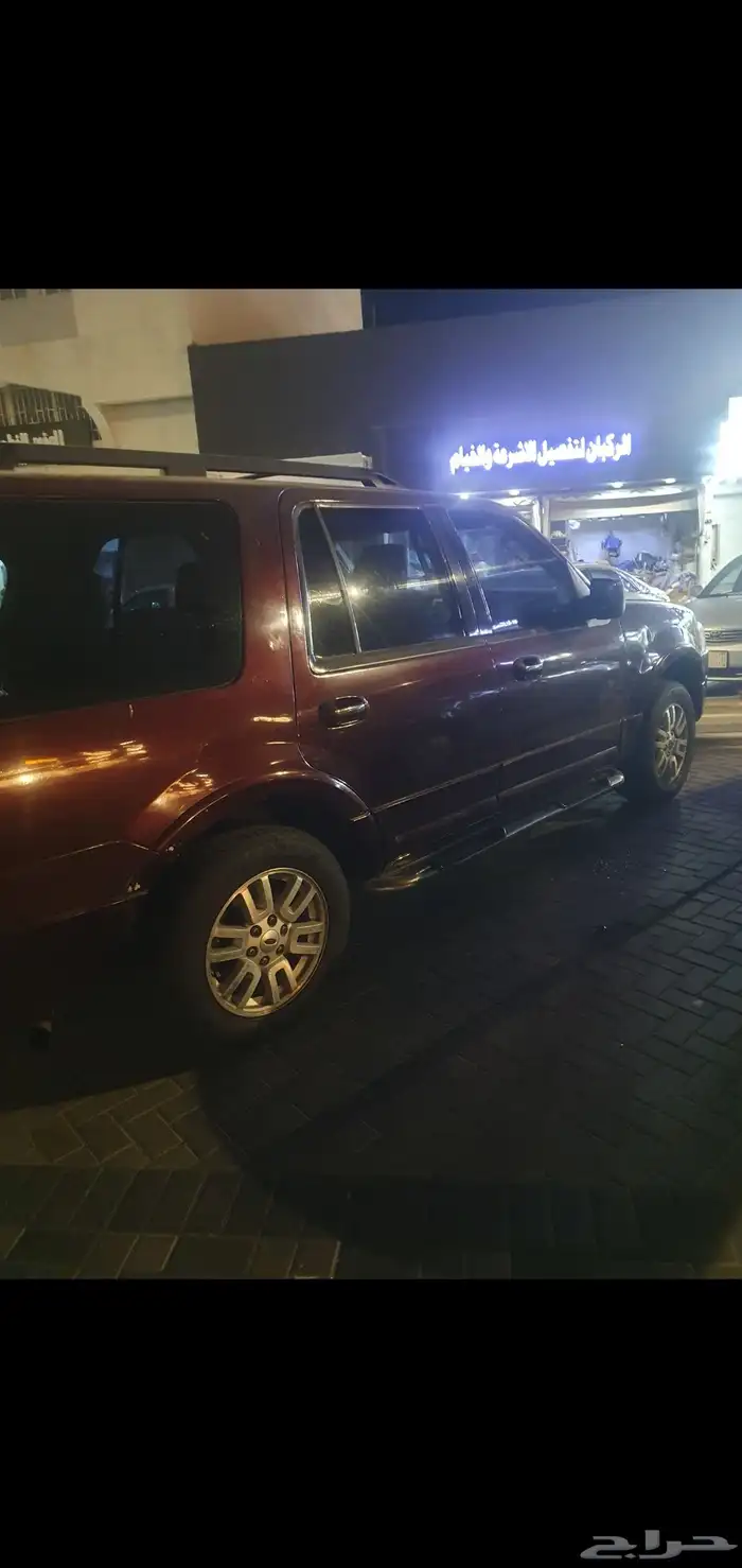 ( أكسبديشن فورد ) 2