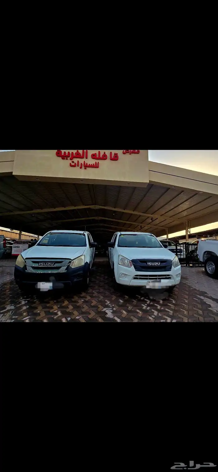 ايسوزو غمارتين بدون دبل 2018 1