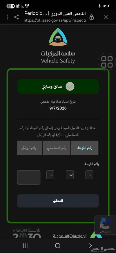 هوندا سيفيك 2001 index