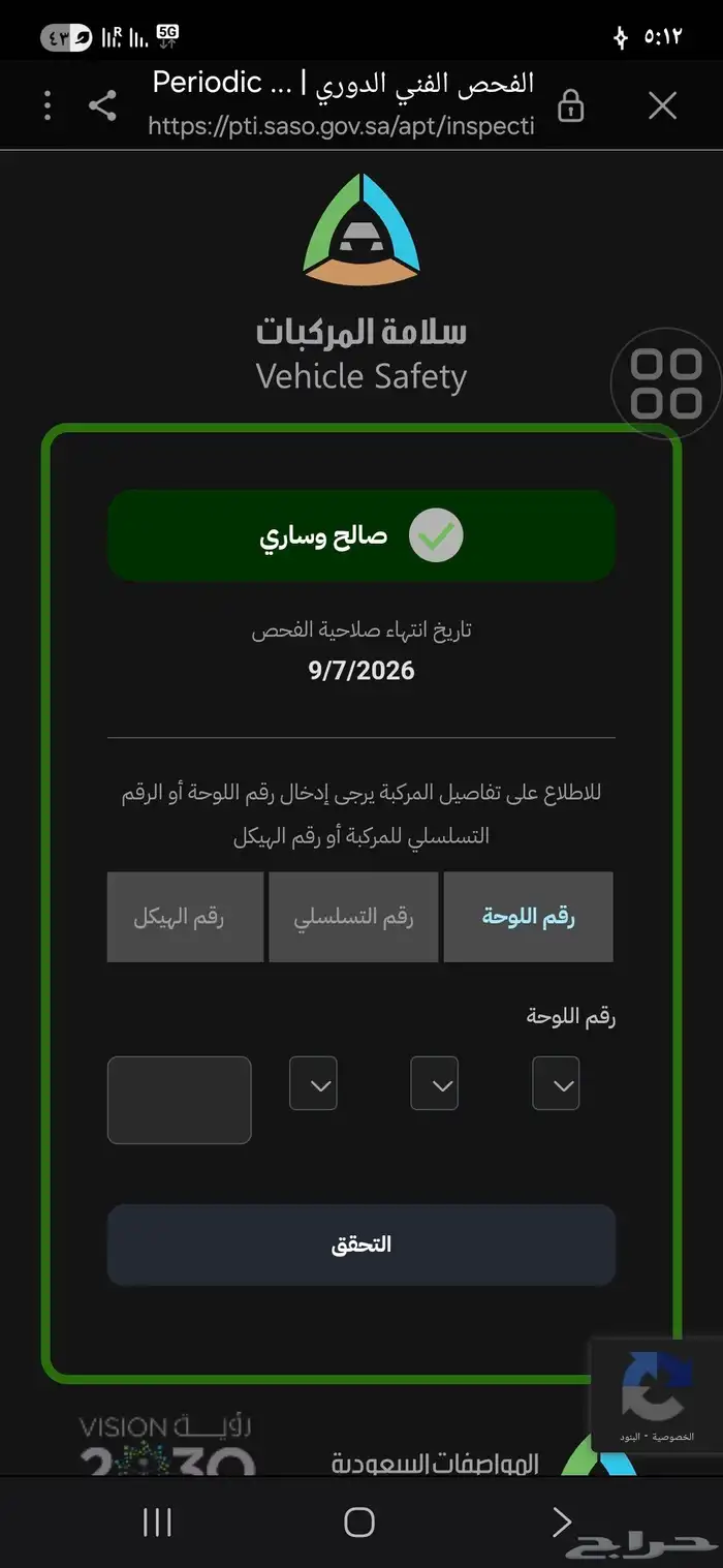 هوندا سيفيك 2001 0