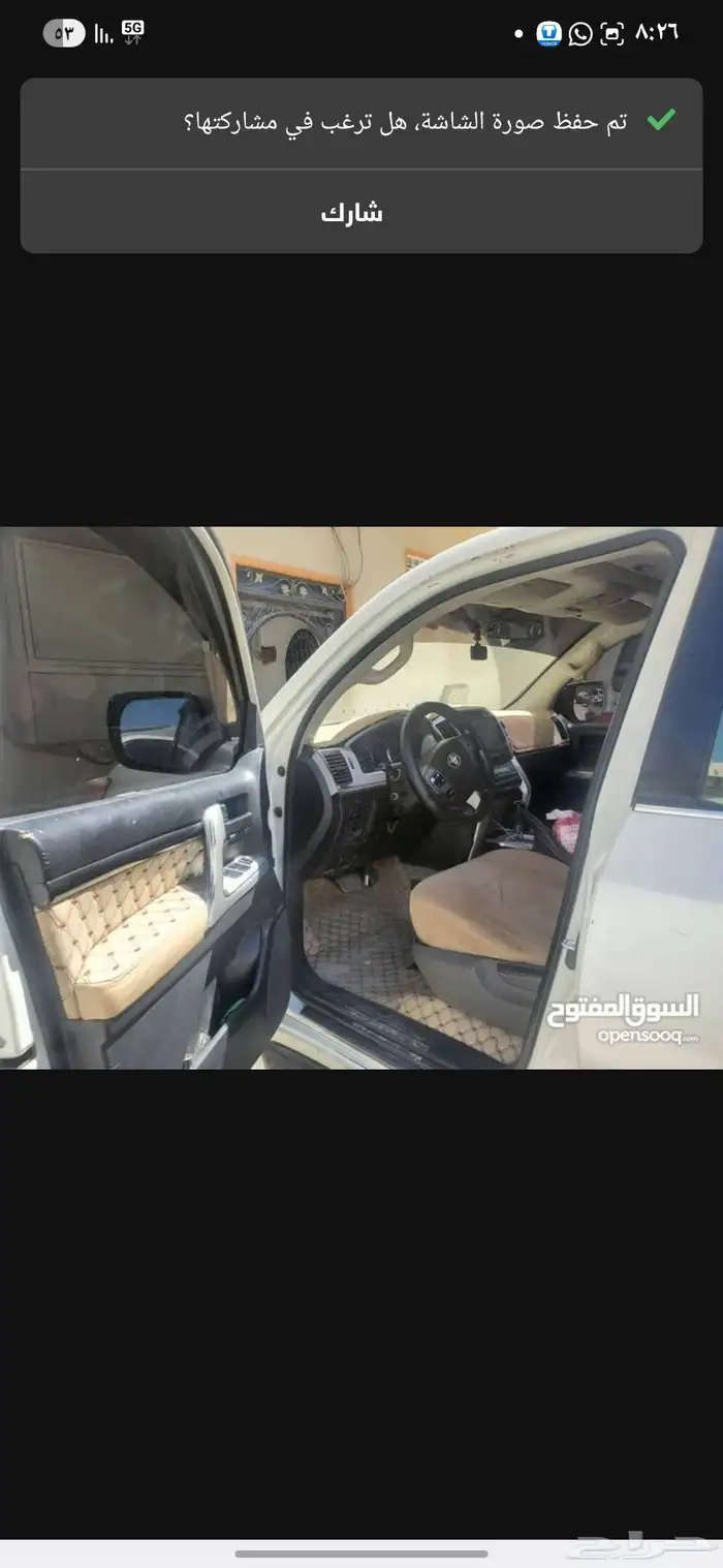 لاندكروزر 2010 موقع اليمن صنعاء 1