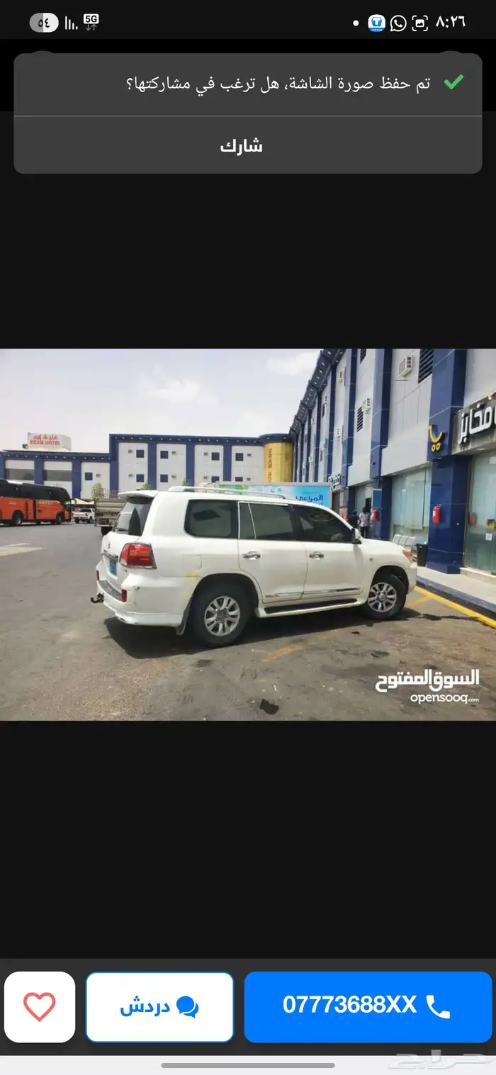 لاندكروزر 2010 موقع اليمن صنعاء 7