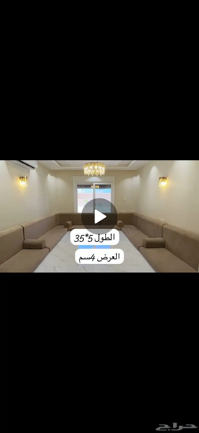 مجلس ارضي نظيف 1