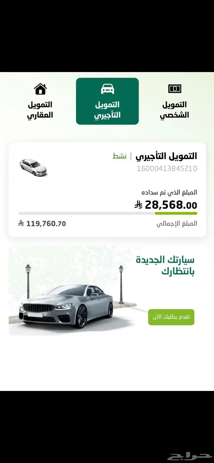 أكسنت للتنازل 3