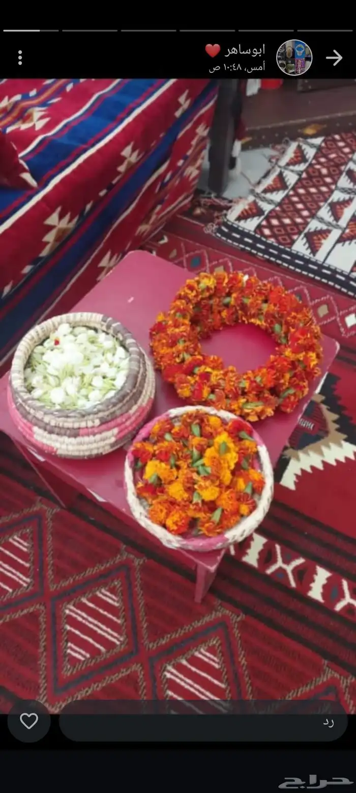 محل فل ورد الرياض تنسيق مهرجانات حفلات الزواج متوفر جميع الا 46