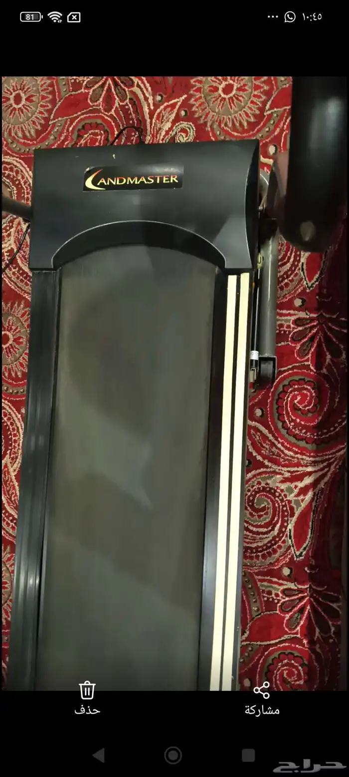 جهاز سير كهربائي 4