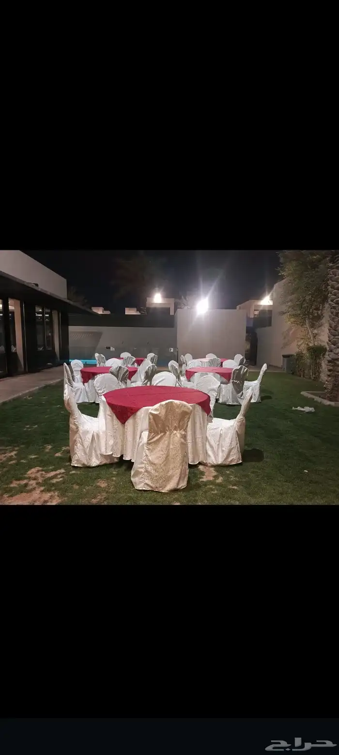 الرياض حي الرمال 5