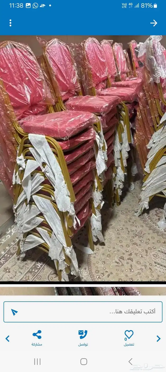 براميل انواع اش ال تايلندي ماليزي من 30 ليتر الي 250 ليتر 7