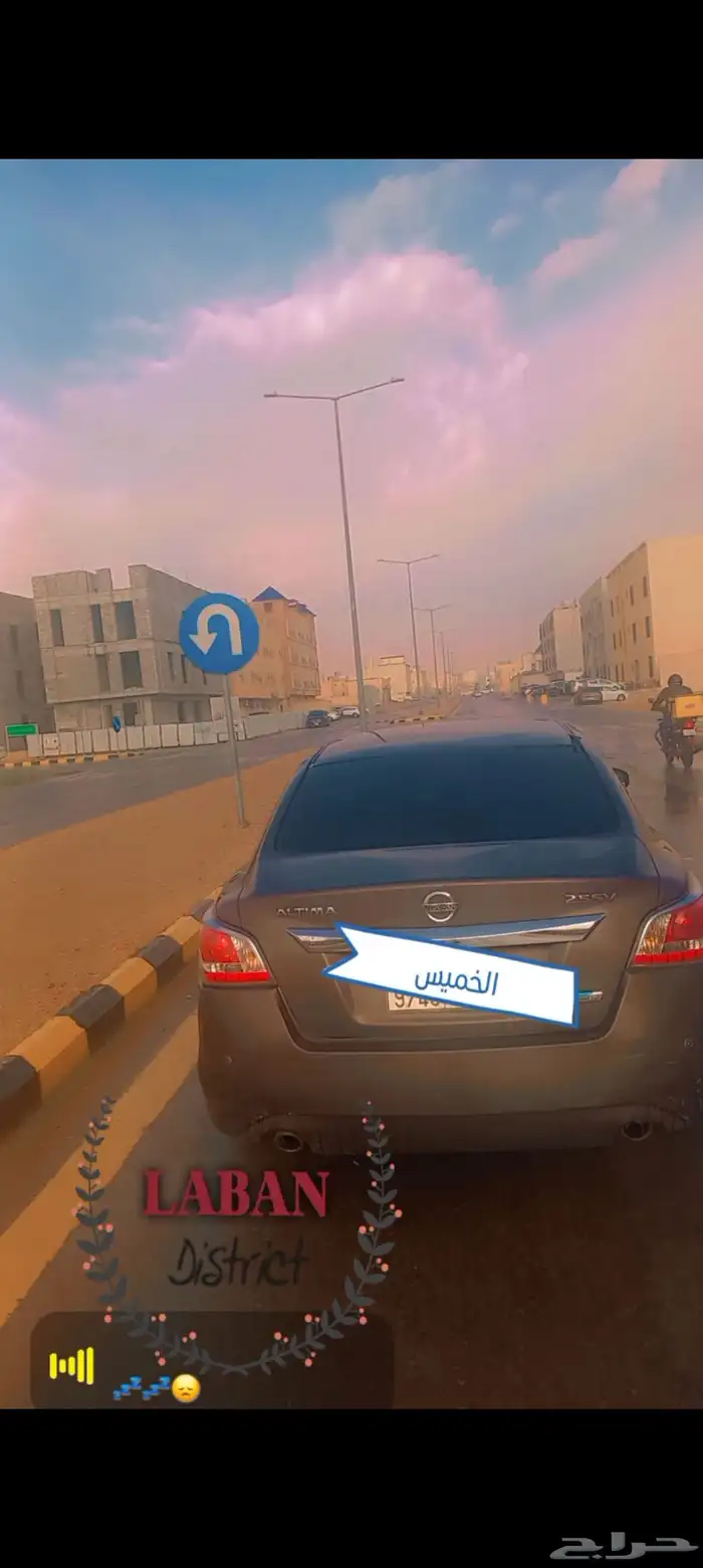 التيما 2014 6