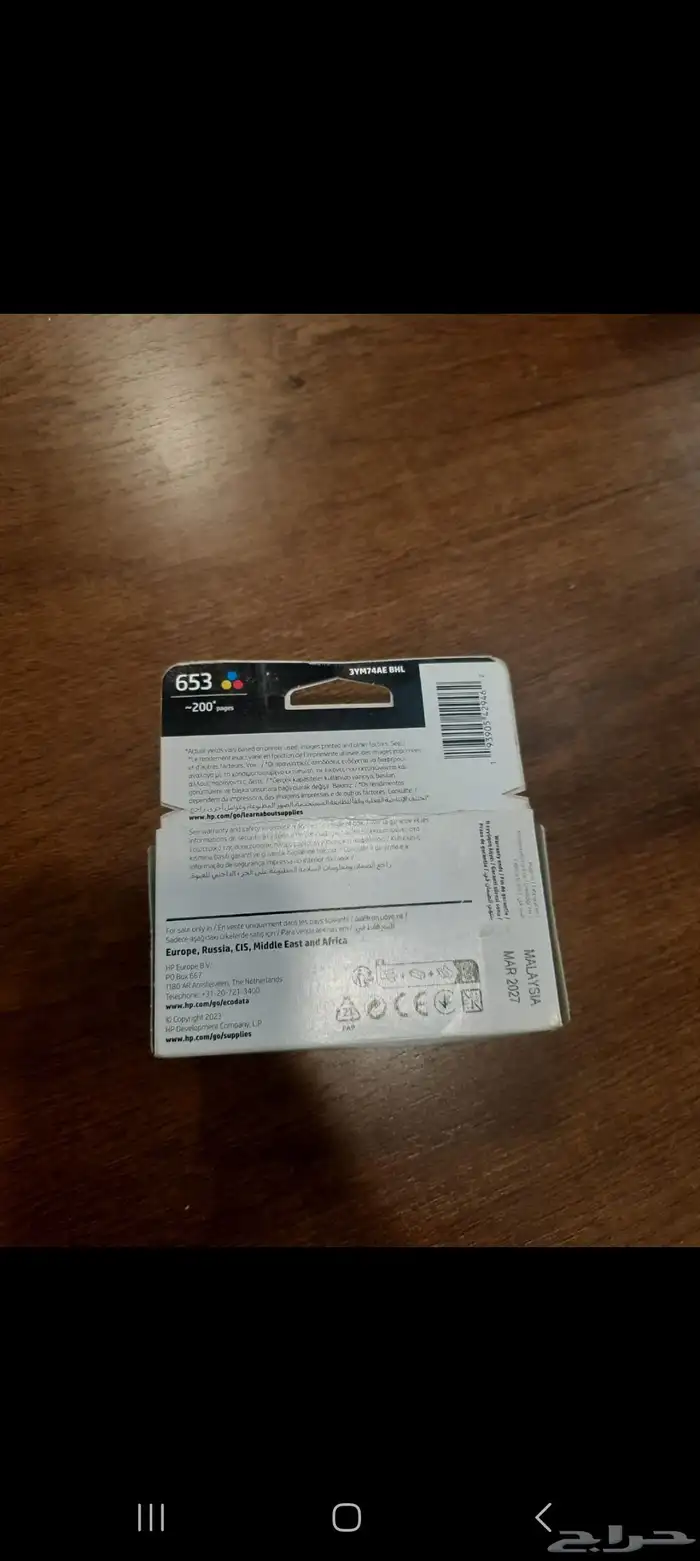 HP INK 653 TRI-COLOUR NEW 3