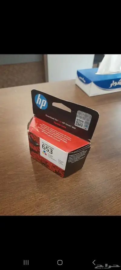 HP INK 653 TRI-COLOUR NEW index