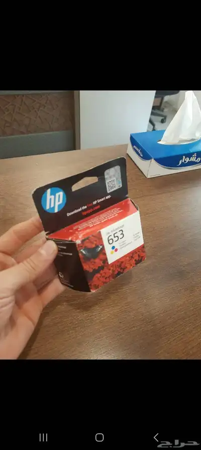 HP INK 653 TRI-COLOUR NEW index