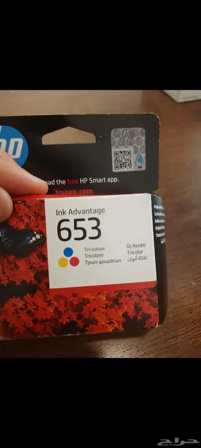 HP INK 653 TRI-COLOUR NEW index