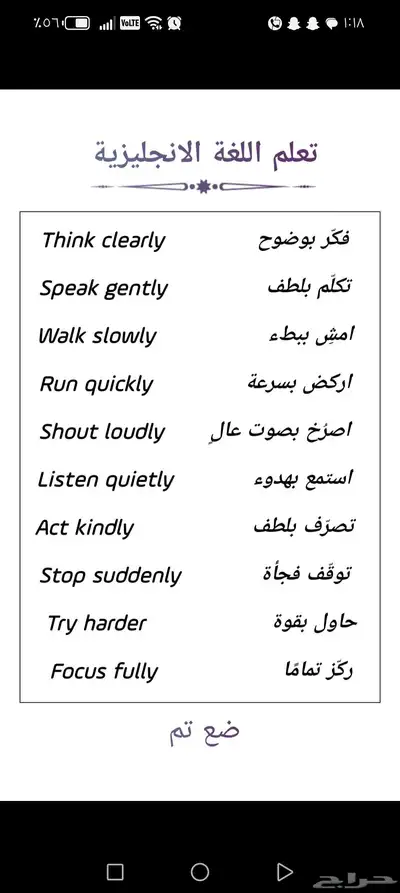 معلم لغة انجليزية index