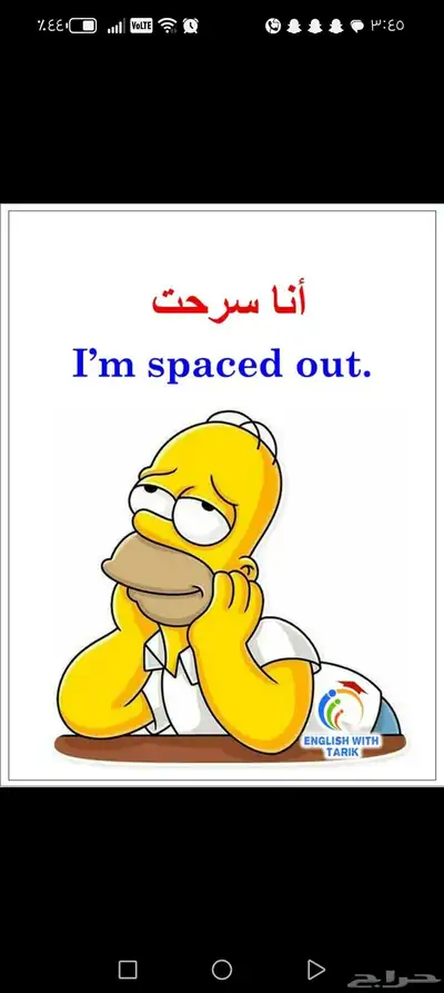 معلم لغة انجليزية index