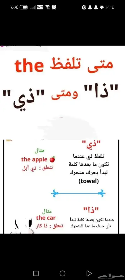 معلم لغة انجليزية index
