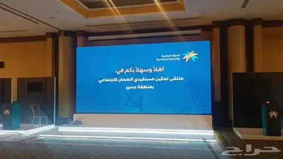 تنظيم معارض ومؤتمرات تجهيز مهرجانات تاجير شاشات عرض index