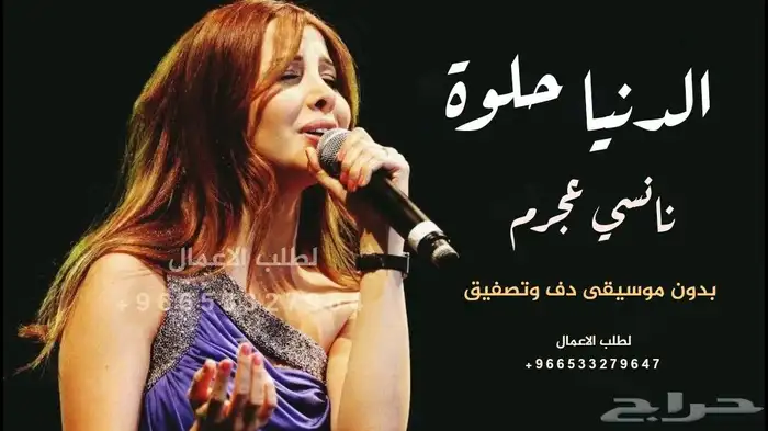زفات جابر الكاسر 2025 زفات وشيلات بالاسماء 2025 1