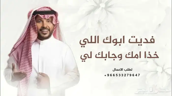 زفات جابر الكاسر 2025 زفات وشيلات بالاسماء 2025 2